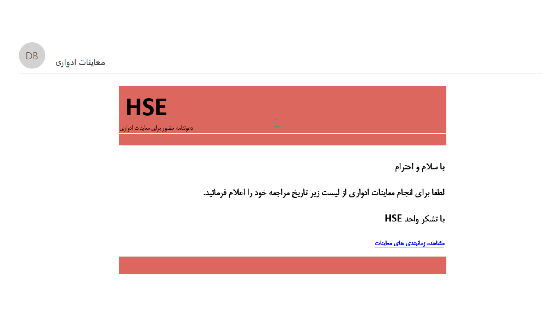 HSE